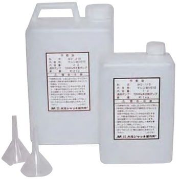 作動油 大阪ジャッキ製作所