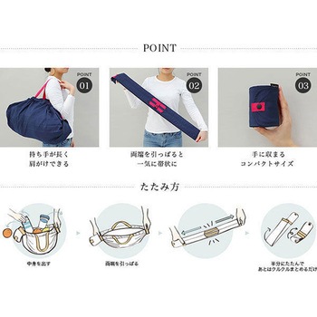 Shupatto(シュパット) コンパクトバッグ L マーナ