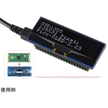 Raspberry Pi WAVESHAREシリーズ アズワン