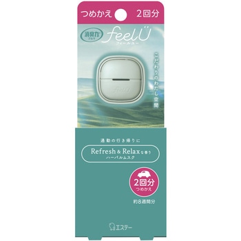 消臭力クルマ用 feelU クリップタイプ つめかえ ハーバルムスク エステー