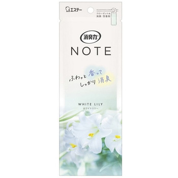 消臭力NOTE クローゼット用 ホワイトリリー エステー