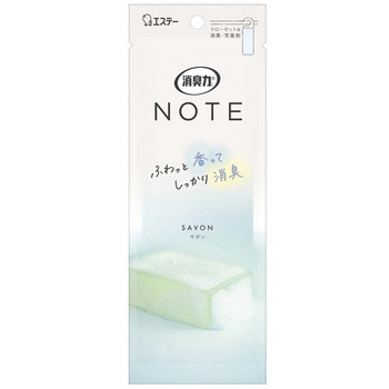 消臭力NOTE クローゼット用 サボン エステー