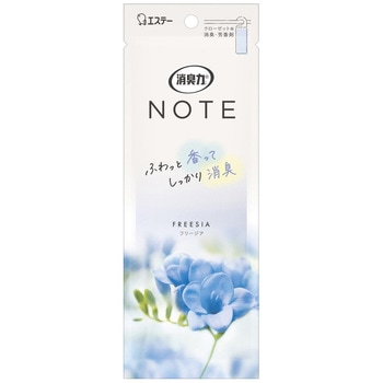 消臭力NOTE クローゼット用 フリージア エステー
