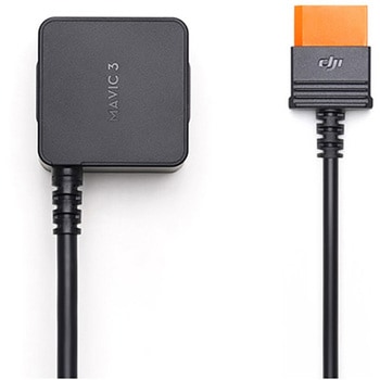 DJI Power SDC - DJI Mavic 3シリーズ 急速充電ケーブル DJI