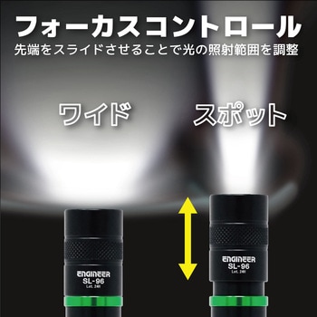 LEDフラッシュライト エンジニア