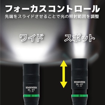 LEDフラッシュライト - エンジニア