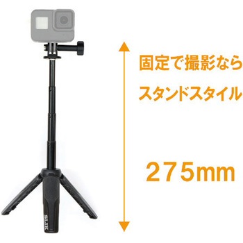 アクションカメラ、360°カメラ対応小型スタンド SLIK(スリック)