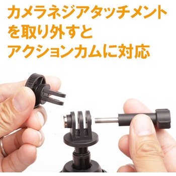 アクションカメラ、360°カメラ対応小型スタンド SLIK(スリック)