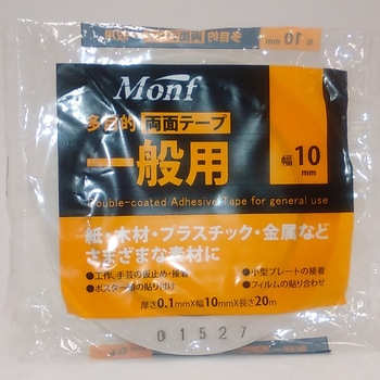 紙両面テープ 古藤工業(Monf)