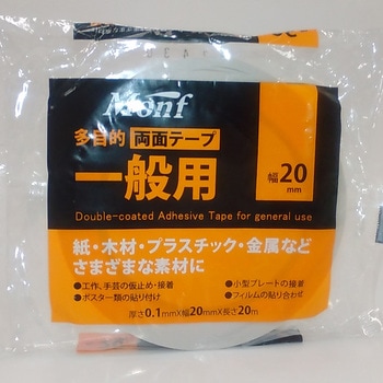 紙両面テープ 古藤工業(Monf)