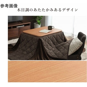 こたつ布団 こたつ台 座椅子 パーソナル チェック柄 3点セット イケヒコ・コーポレーション