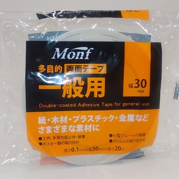 紙両面テープ 古藤工業(Monf)