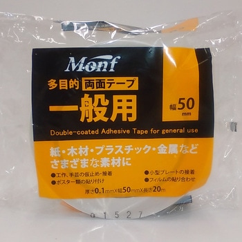 紙両面テープ 古藤工業(Monf)