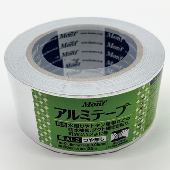 アルミテープ 古藤工業(Monf)