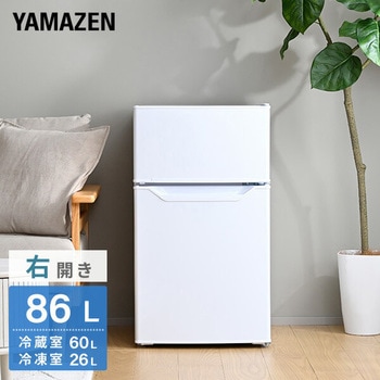冷蔵庫 2ドア 86L YAMAZEN(山善)