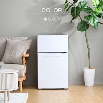 冷蔵庫 2ドア 86L YAMAZEN(山善)