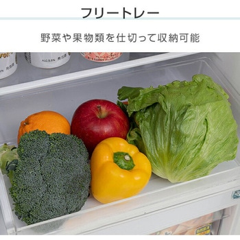 冷蔵庫 2ドア 140L ファン式 霜取り不要 YAMAZEN(山善)