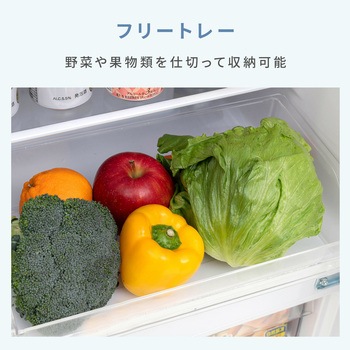 冷蔵庫 2ドア 140L ファン式 霜取り不要 YAMAZEN(山善)