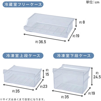 冷蔵庫 2ドア 140L ファン式 霜取り不要 YAMAZEN(山善)