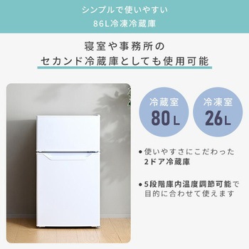 家電セット 冷蔵庫 洗濯機 レンジ YAMAZEN(山善)