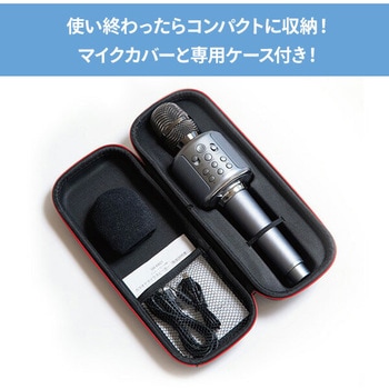 カラオケマイクスピーカー カラオケ デュエットモード 高品質スピーカー Bluetooth オーディオケーブル MicroSDカード スマホにペアリング NAKAGAMI