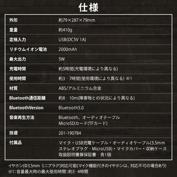 カラオケマイクスピーカー カラオケ デュエットモード 高品質スピーカー Bluetooth オーディオケーブル MicroSDカード スマホにペアリング NAKAGAMI