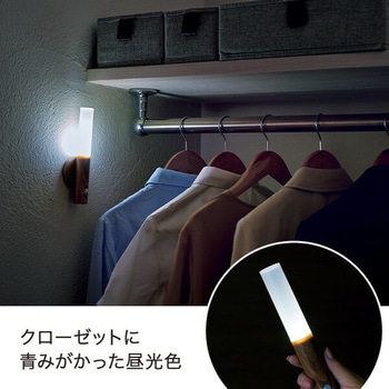 防災ニモナル センサーライト 電池式 3色切替 メイダイ