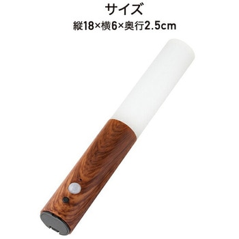 防災ニモナル センサーライト 電池式 3色切替 メイダイ