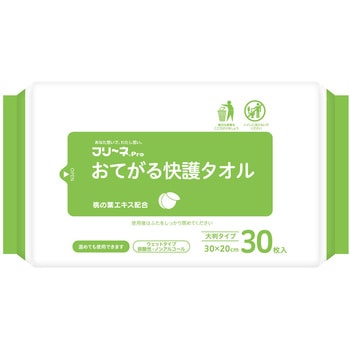 フリーネPro おてがる快護タオル ノンアルコール 日本製 第一衛材