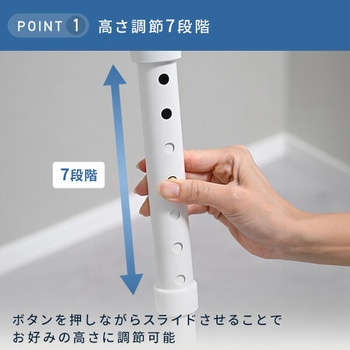 シャワーチェア 風呂イス 介護用品 入浴介助用品 YAMAZEN(山善)