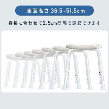 シャワーチェア 風呂イス 介護用品 入浴介助用品 YAMAZEN(山善)