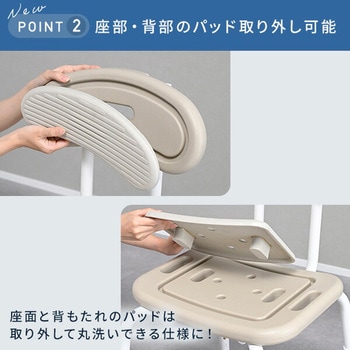 シャワーチェア 風呂イス 介護用品 入浴介助用品 YAMAZEN(山善)