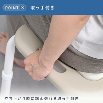 シャワーチェア 風呂イス 介護用品 入浴介助用品 YAMAZEN(山善)