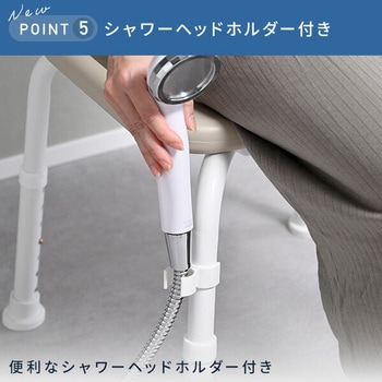 シャワーチェア 風呂イス 介護用品 入浴介助用品 YAMAZEN(山善)