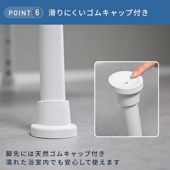 シャワーチェア 風呂イス 介護用品 入浴介助用品 YAMAZEN(山善)