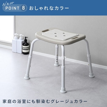 シャワーチェア 風呂イス 介護用品 入浴介助用品 YAMAZEN(山善)