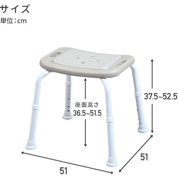 シャワーチェア 風呂イス 介護用品 入浴介助用品 YAMAZEN(山善)