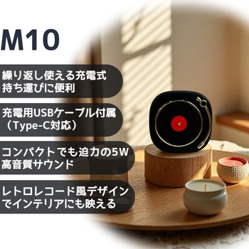 レトロFM・BTスピーカー PASSON