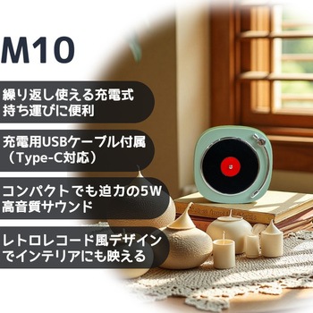 レトロFM・BTスピーカー PASSON