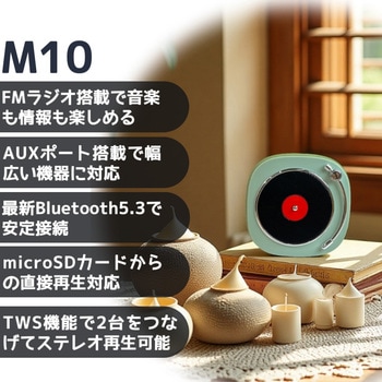 レトロFM・BTスピーカー PASSON