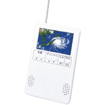 3インチワンセグ機能付き多機能ラジオ ファミリー・ライフ