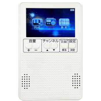 3インチワンセグ機能付き多機能ラジオ ファミリー・ライフ