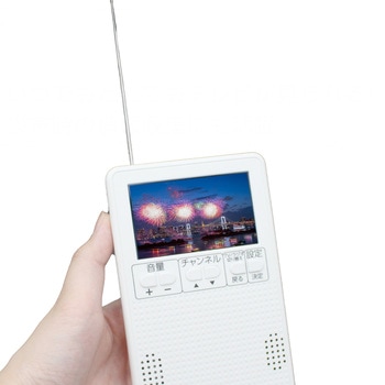 3インチワンセグ機能付き多機能ラジオ ファミリー・ライフ