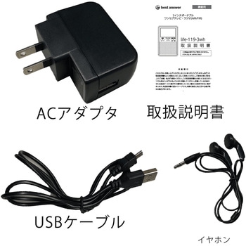 3インチワンセグ機能付き多機能ラジオ ファミリー・ライフ