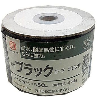 ポリエチレンロープ(三つ打ち EA628MTシリーズ エスコ