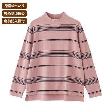 821965 レーヨンボーダーやわらかセーター ケアファッション