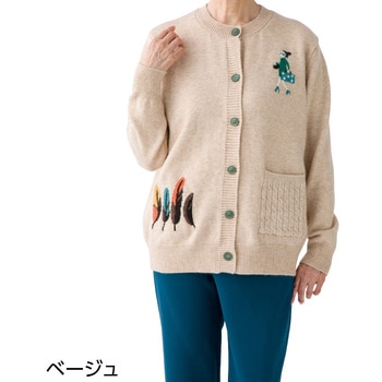 821966 ジャカードカーディガン ケアファッション
