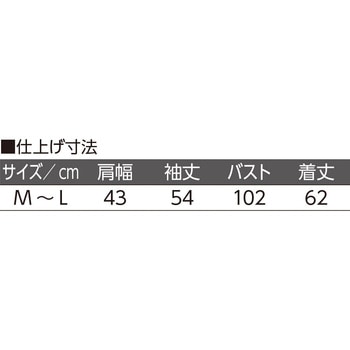 821966 ジャカードカーディガン ケアファッション