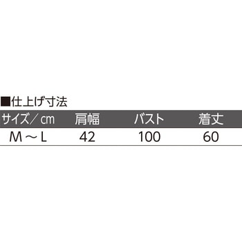 821967 ジャカードベスト ケアファッション