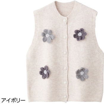 821970 花モチーフ前開きベスト ケアファッション